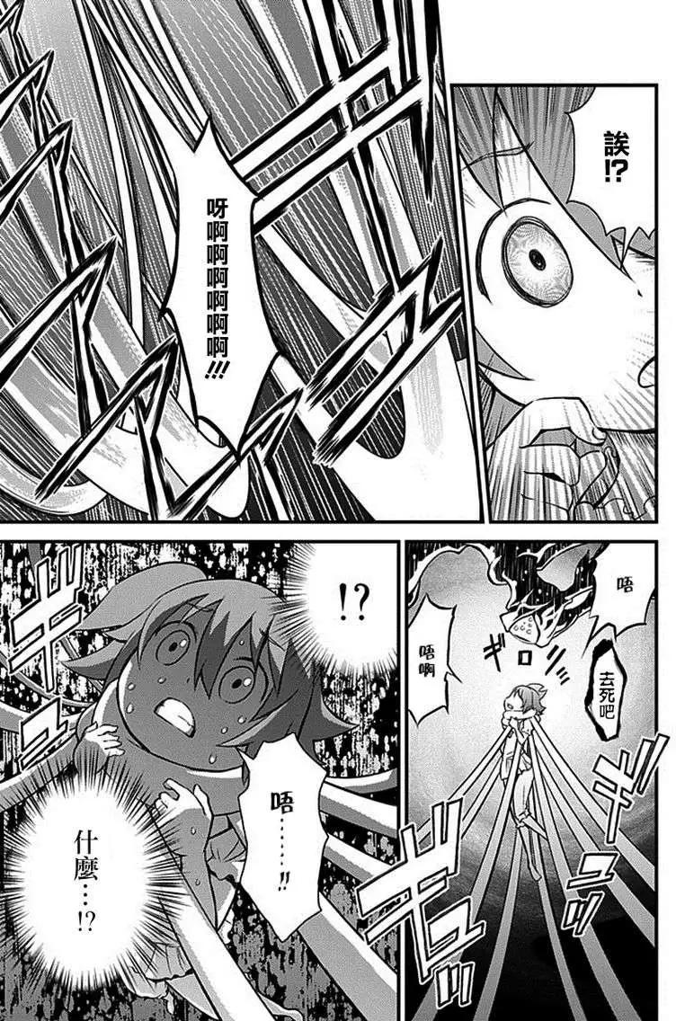 第03回32