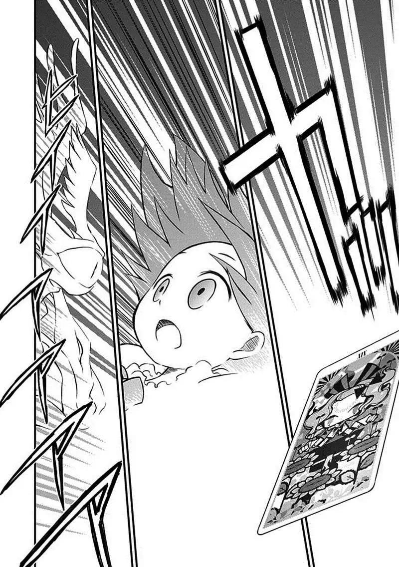 第03回34