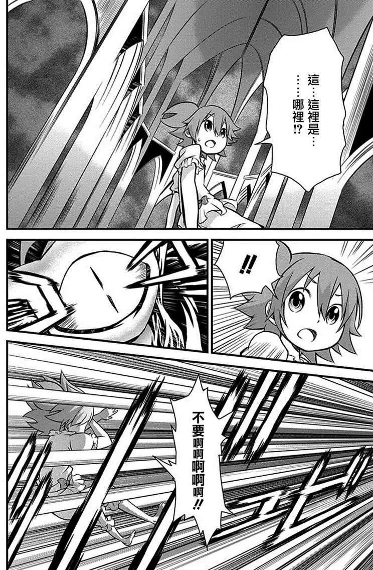 第03回36