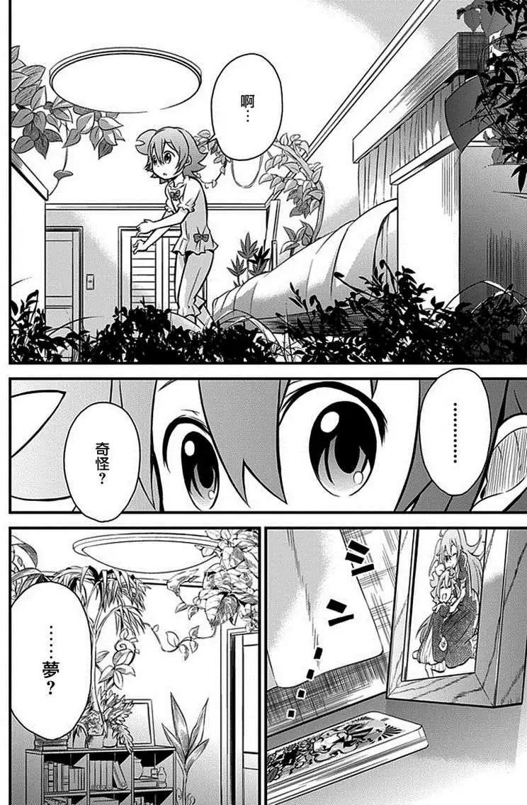 第03回39