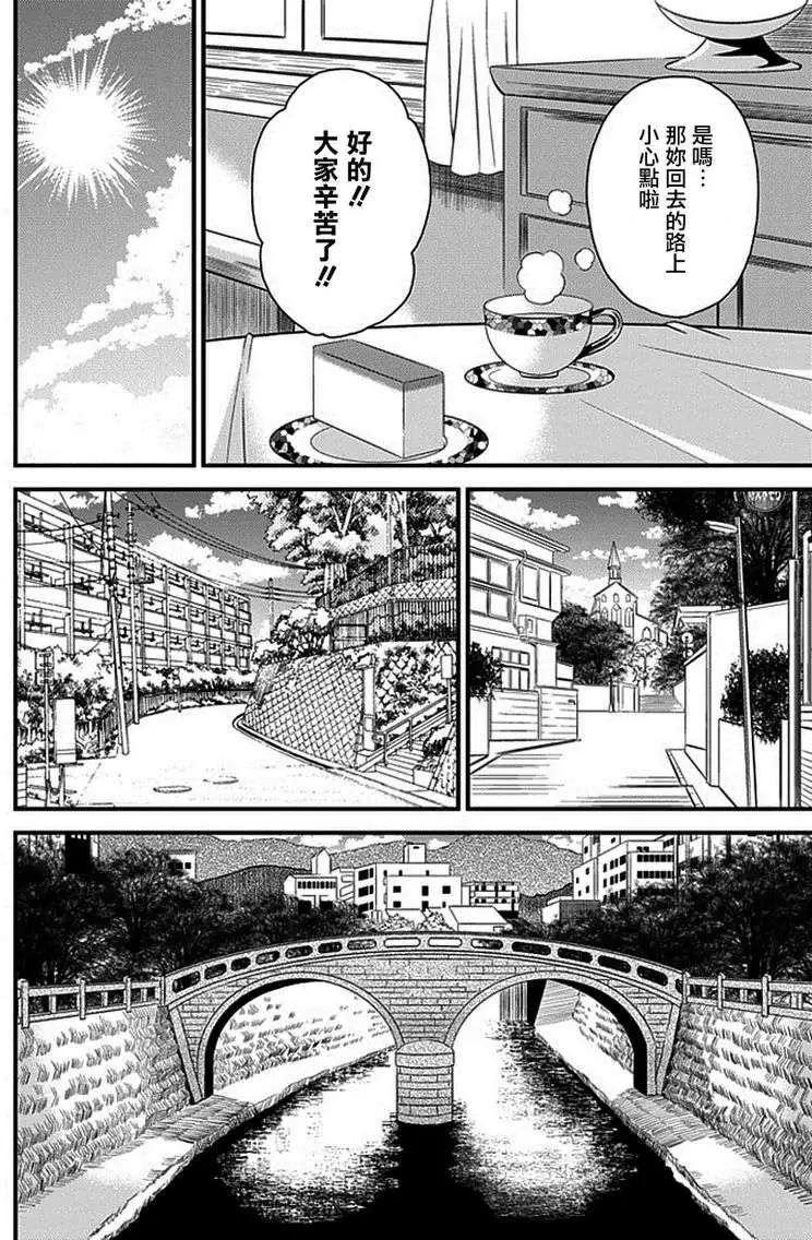 第03回4