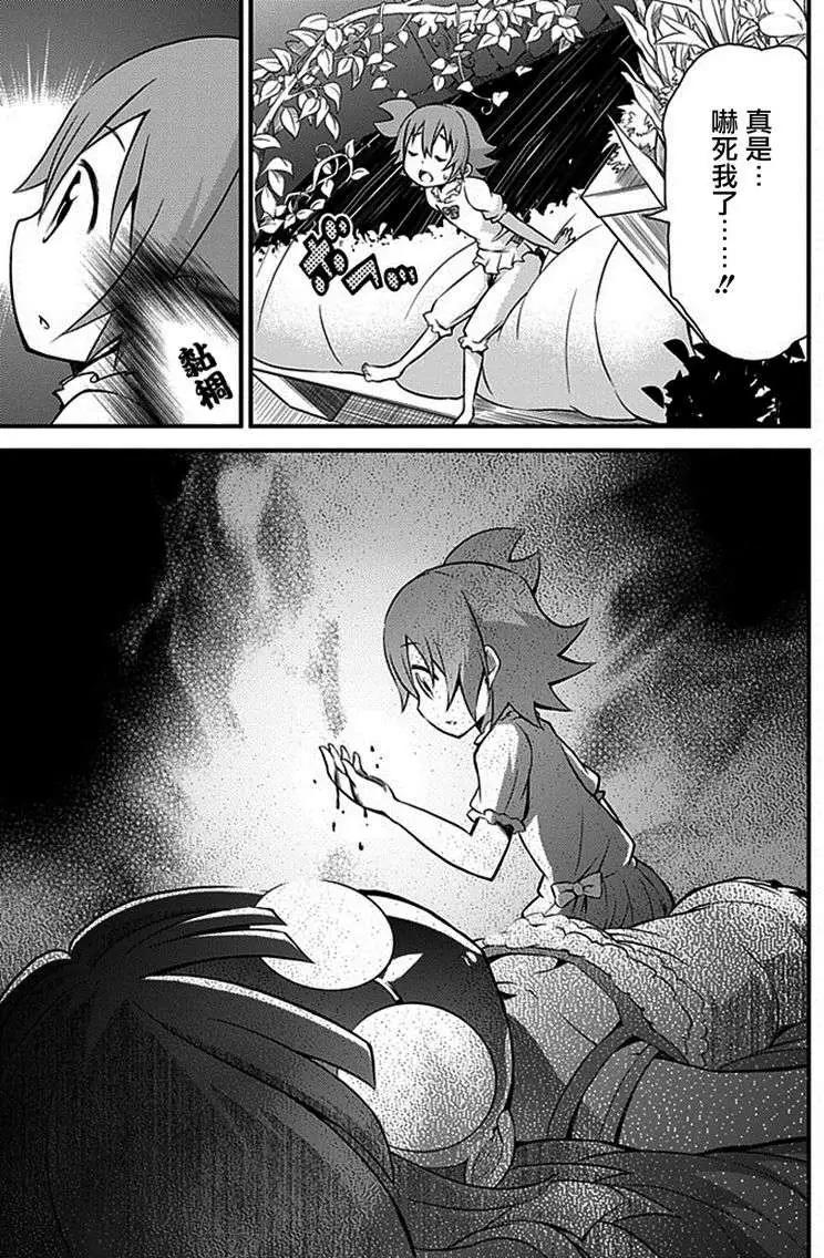 第03回40