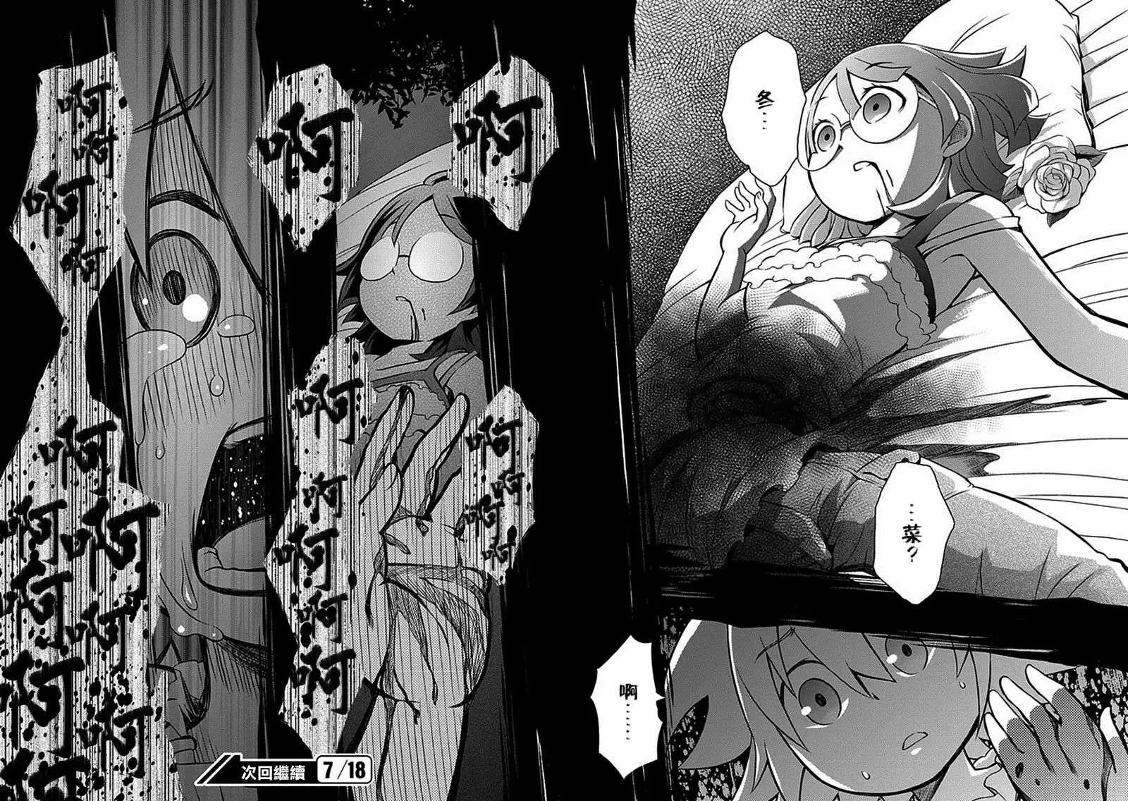 第03回41