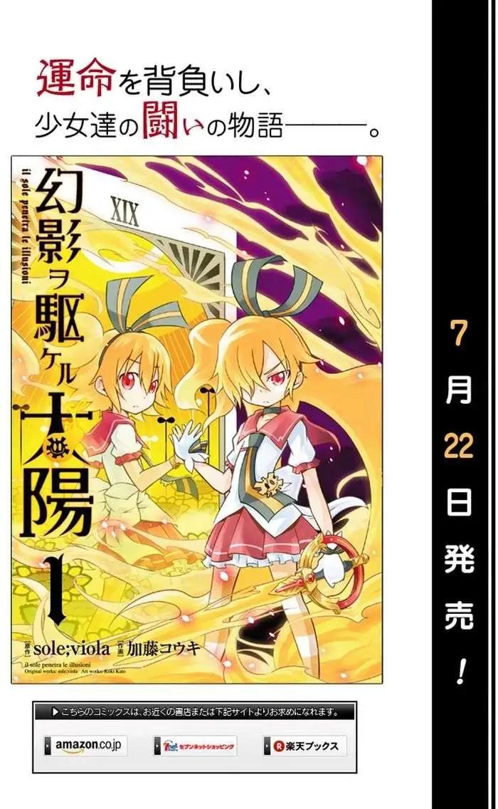 第03回42