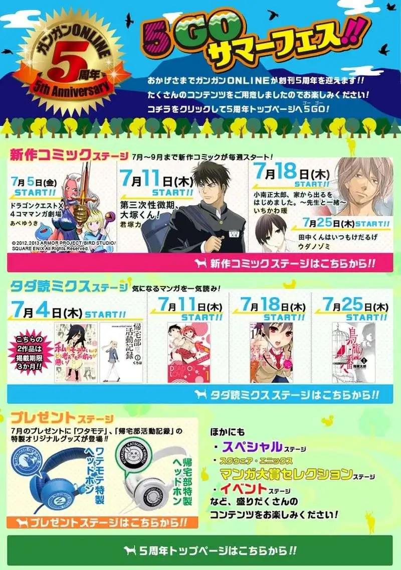 第03回43