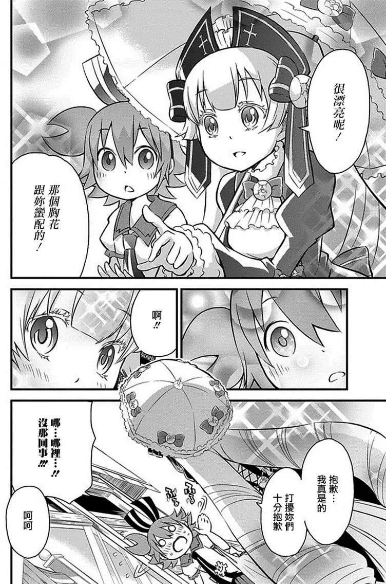 第03回6