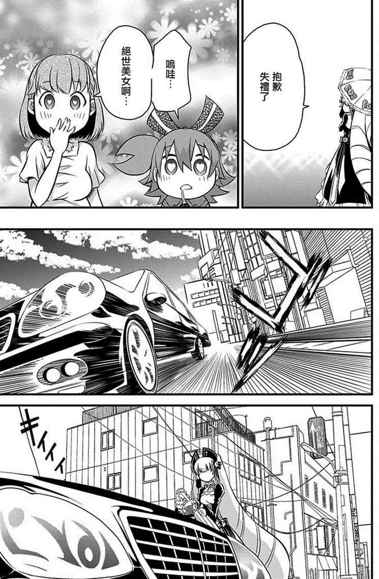 第03回7