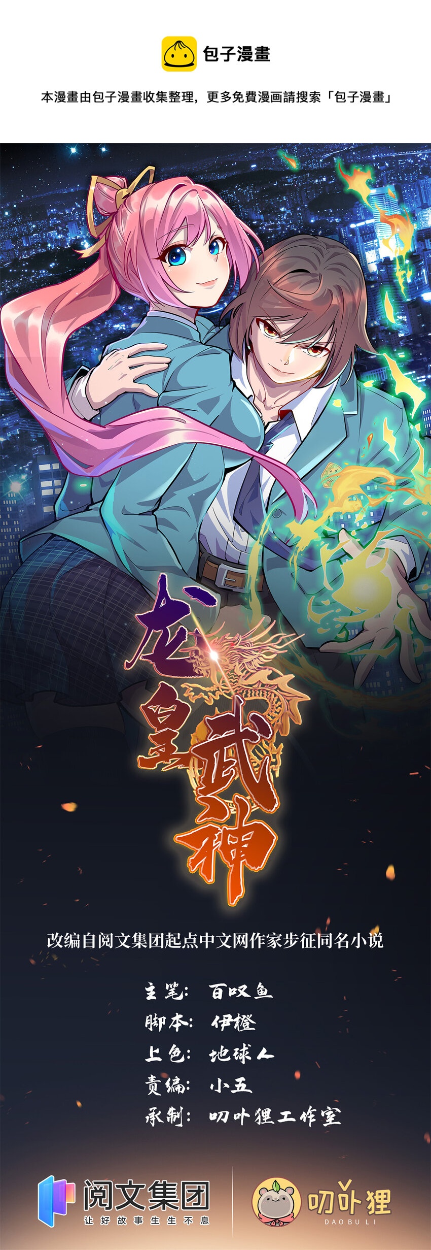 12 技惊四座的记忆力0
