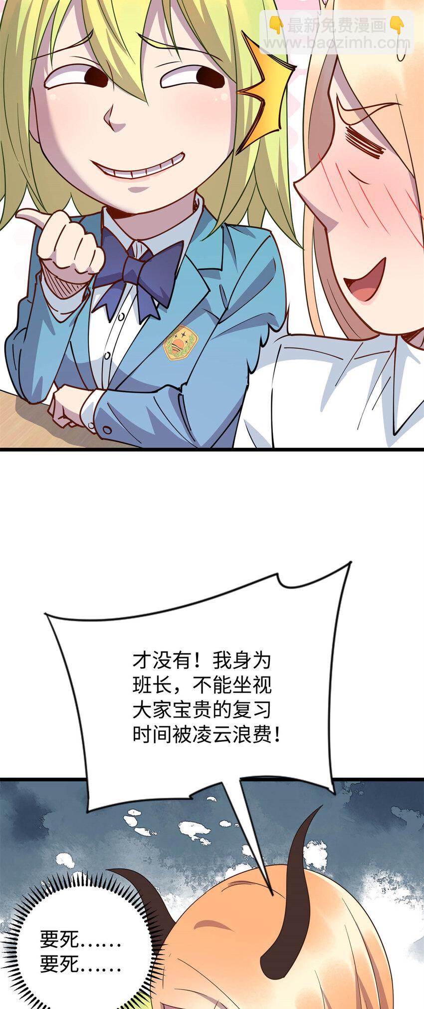 12 技惊四座的记忆力12