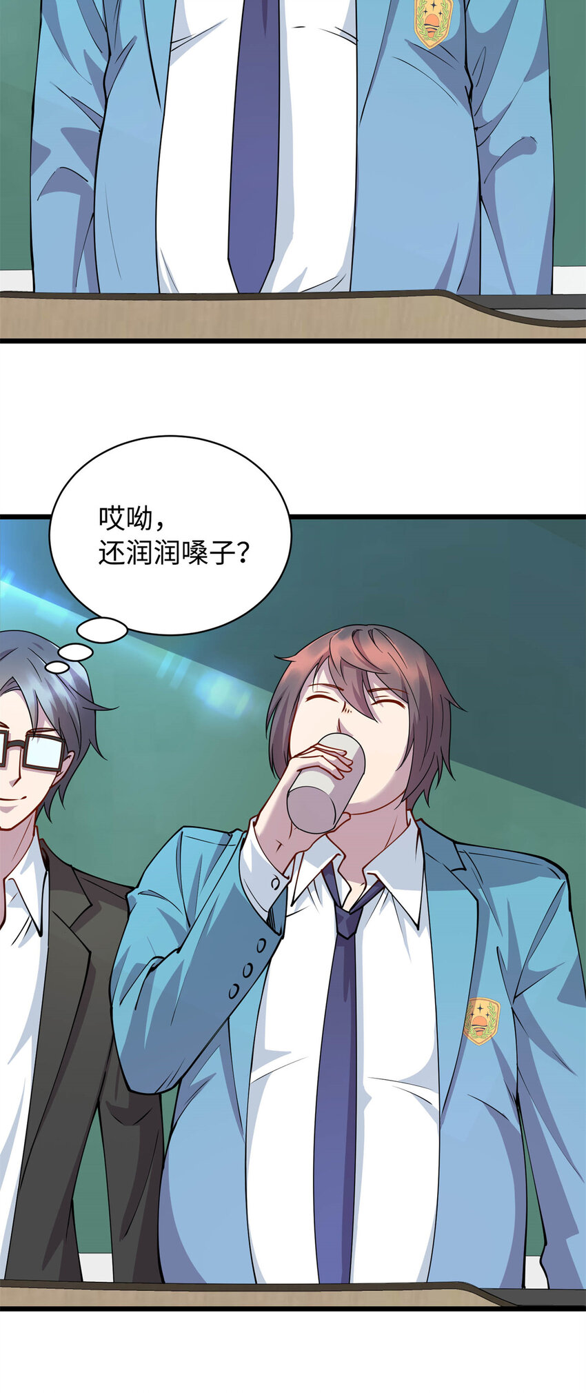 12 技惊四座的记忆力15
