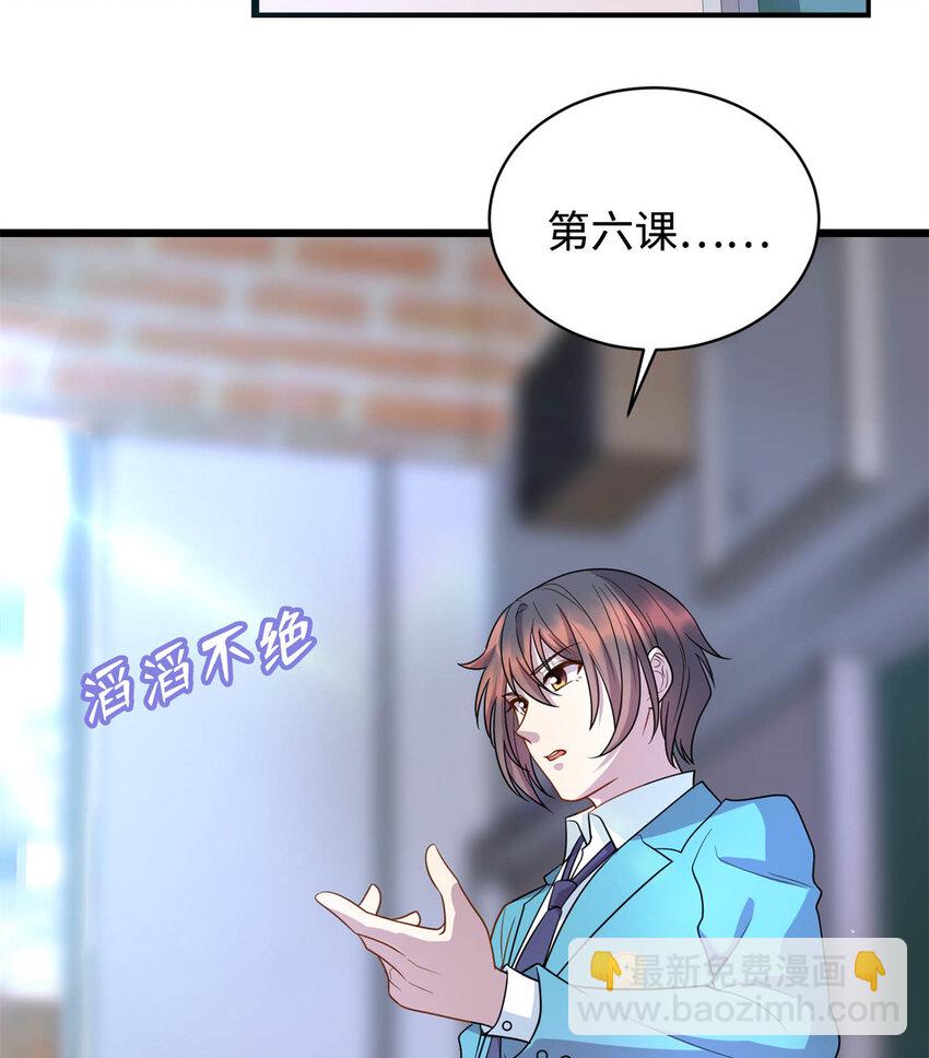 12 技惊四座的记忆力18