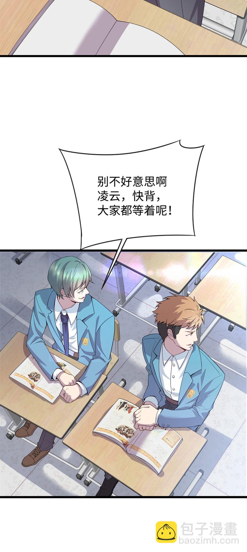 12 技惊四座的记忆力2
