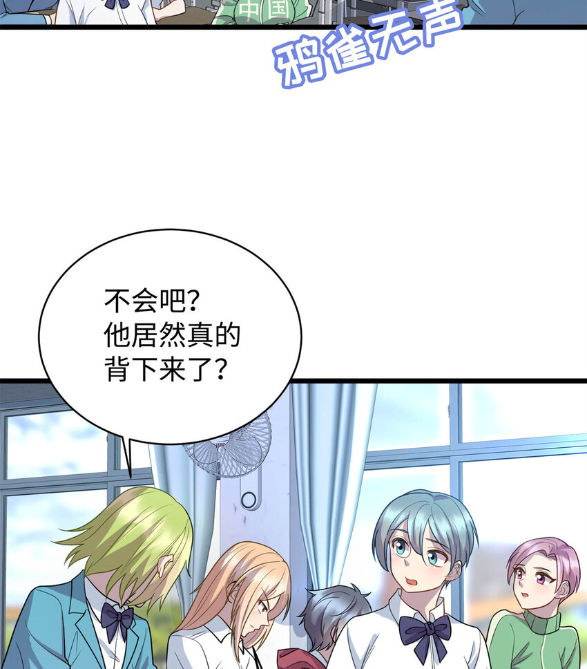 12 技惊四座的记忆力20