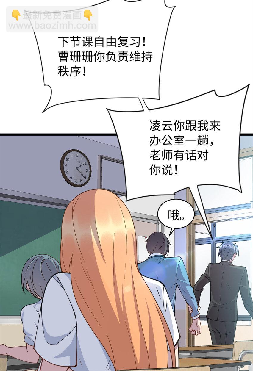 12 技惊四座的记忆力25