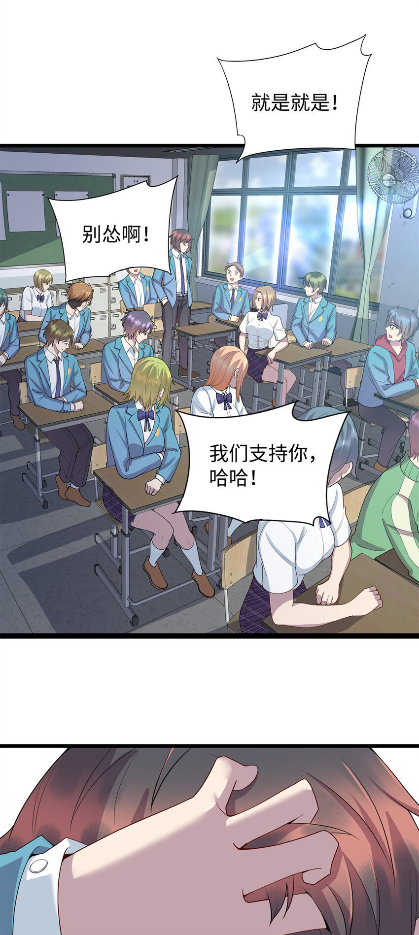 12 技惊四座的记忆力3