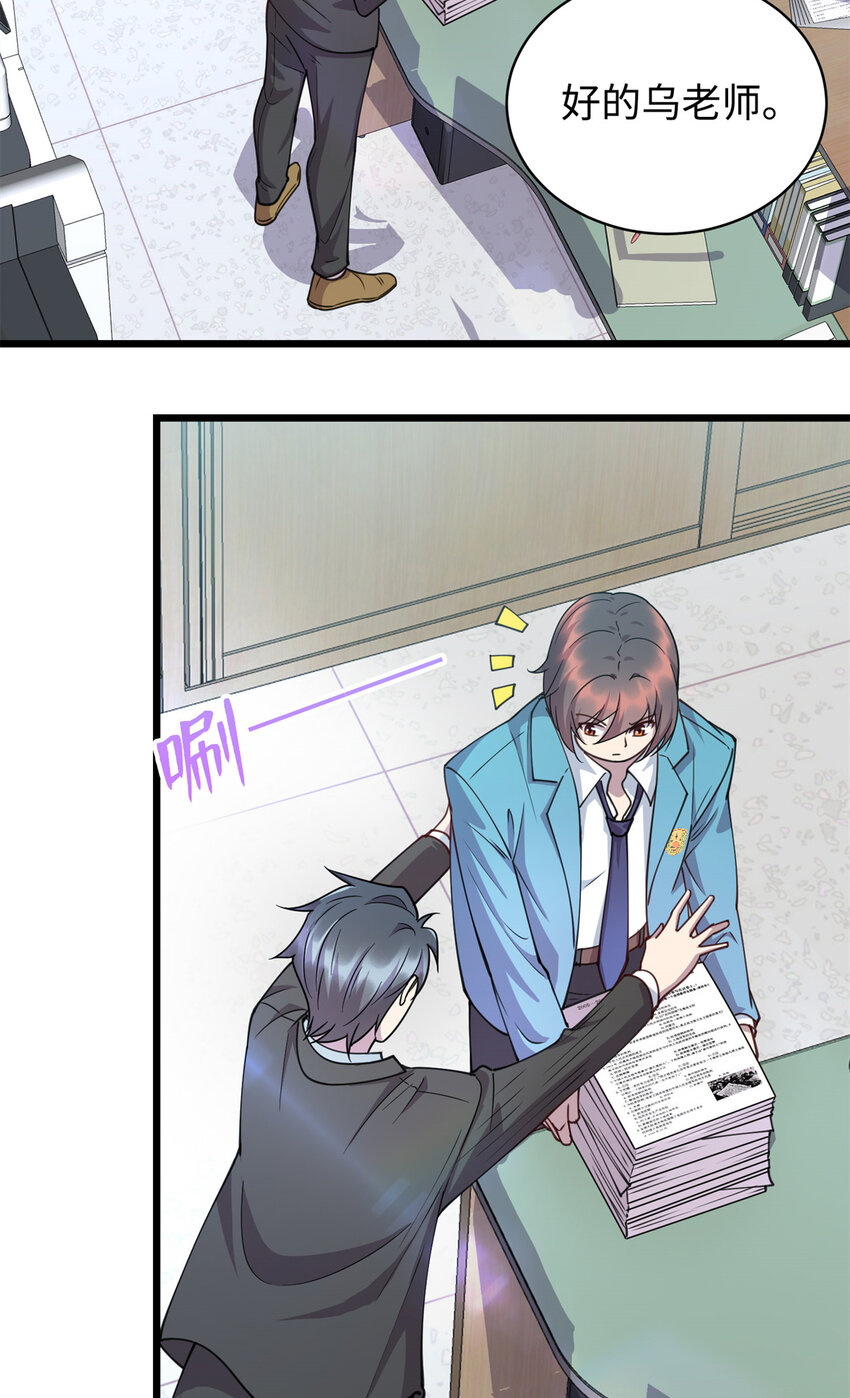 12 技惊四座的记忆力34