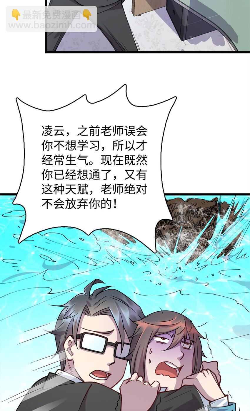 12 技惊四座的记忆力35