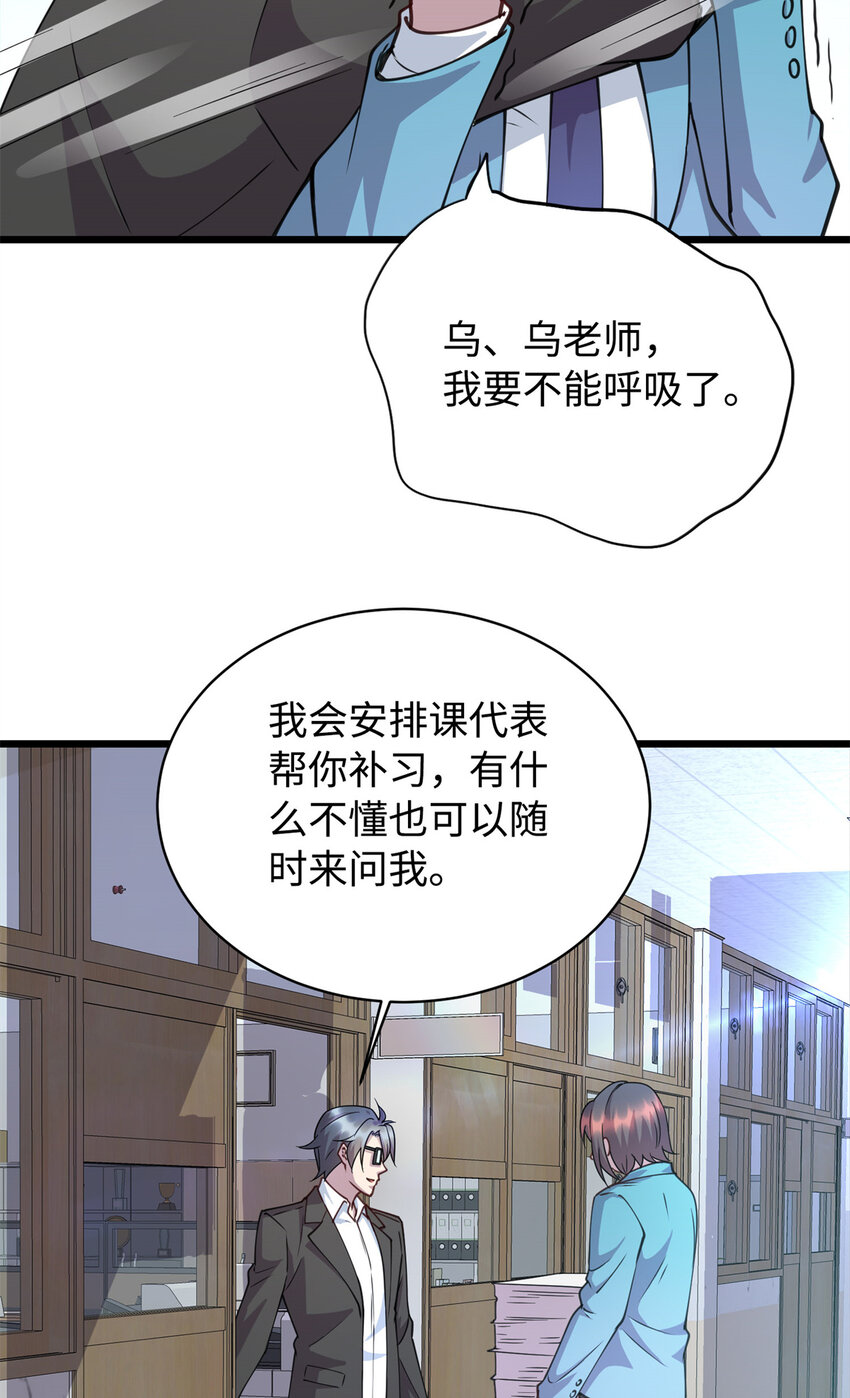 12 技惊四座的记忆力36