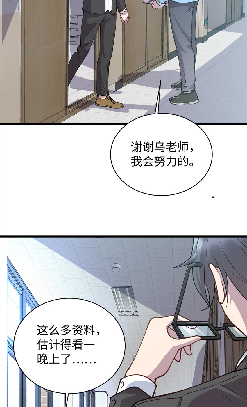 12 技惊四座的记忆力37