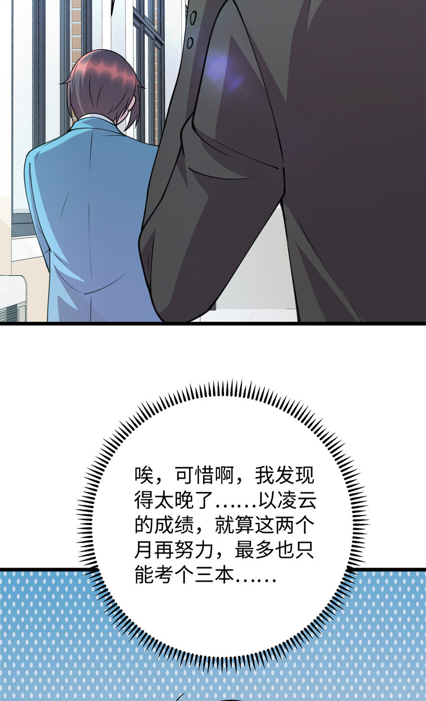12 技惊四座的记忆力38