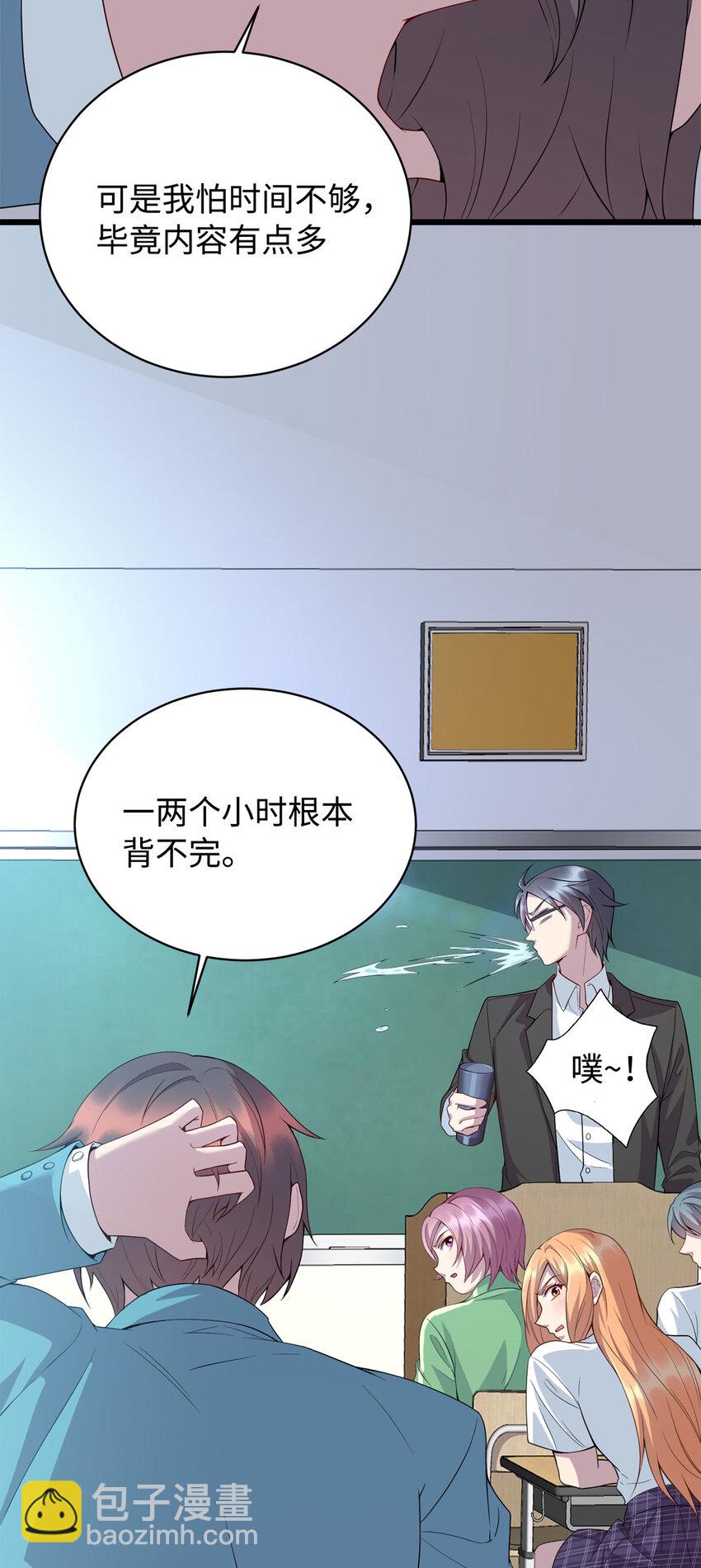 12 技惊四座的记忆力4