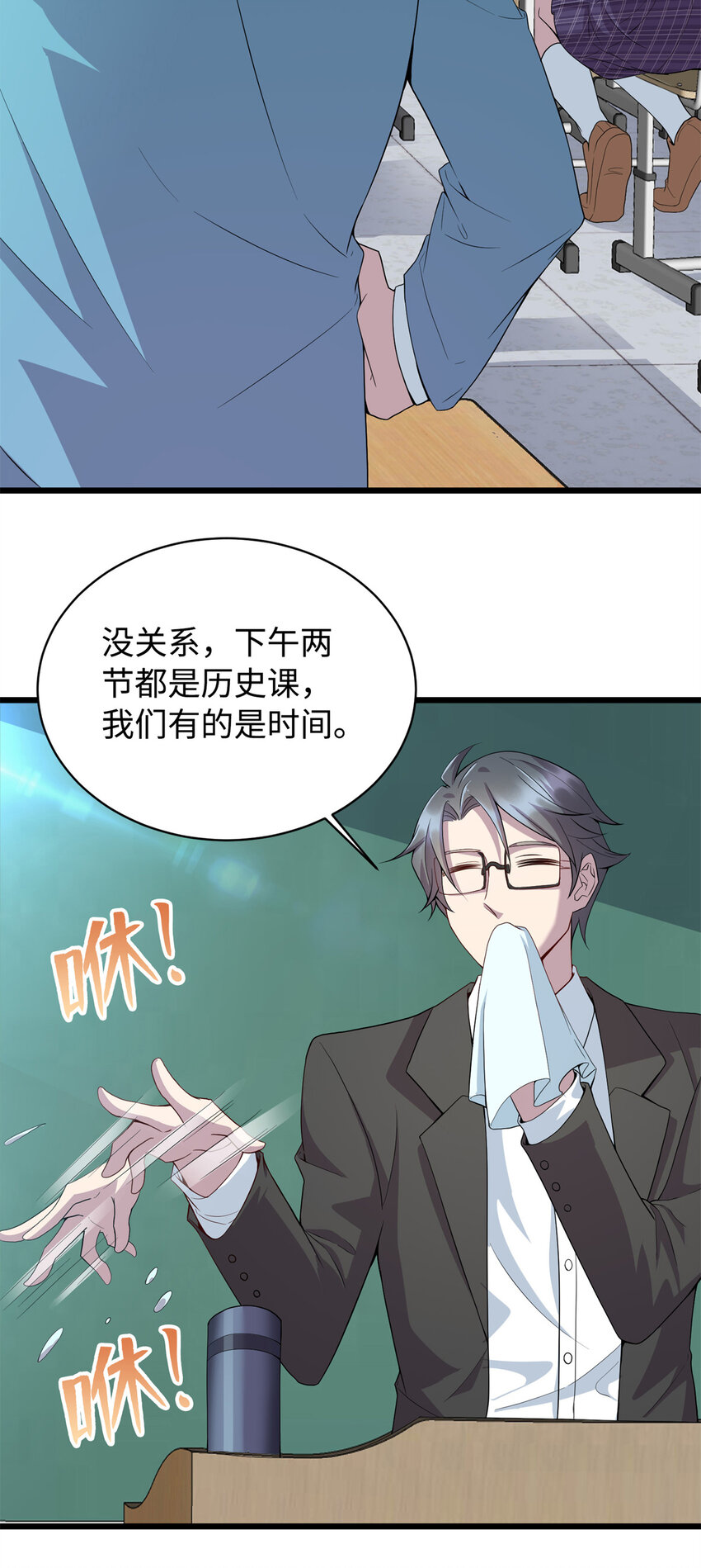 12 技惊四座的记忆力5