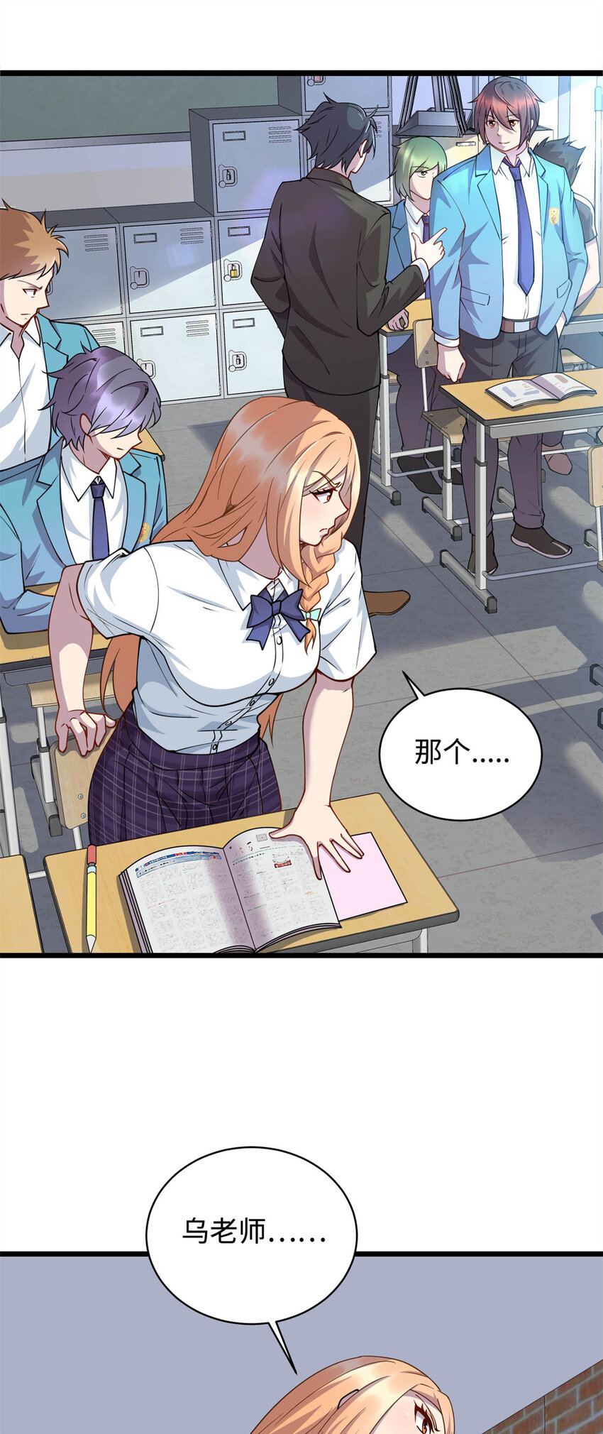 12 技惊四座的记忆力9