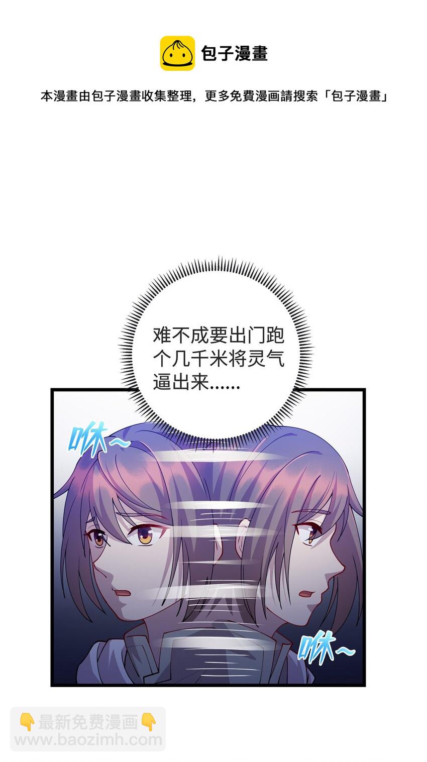29 凌云救神医24