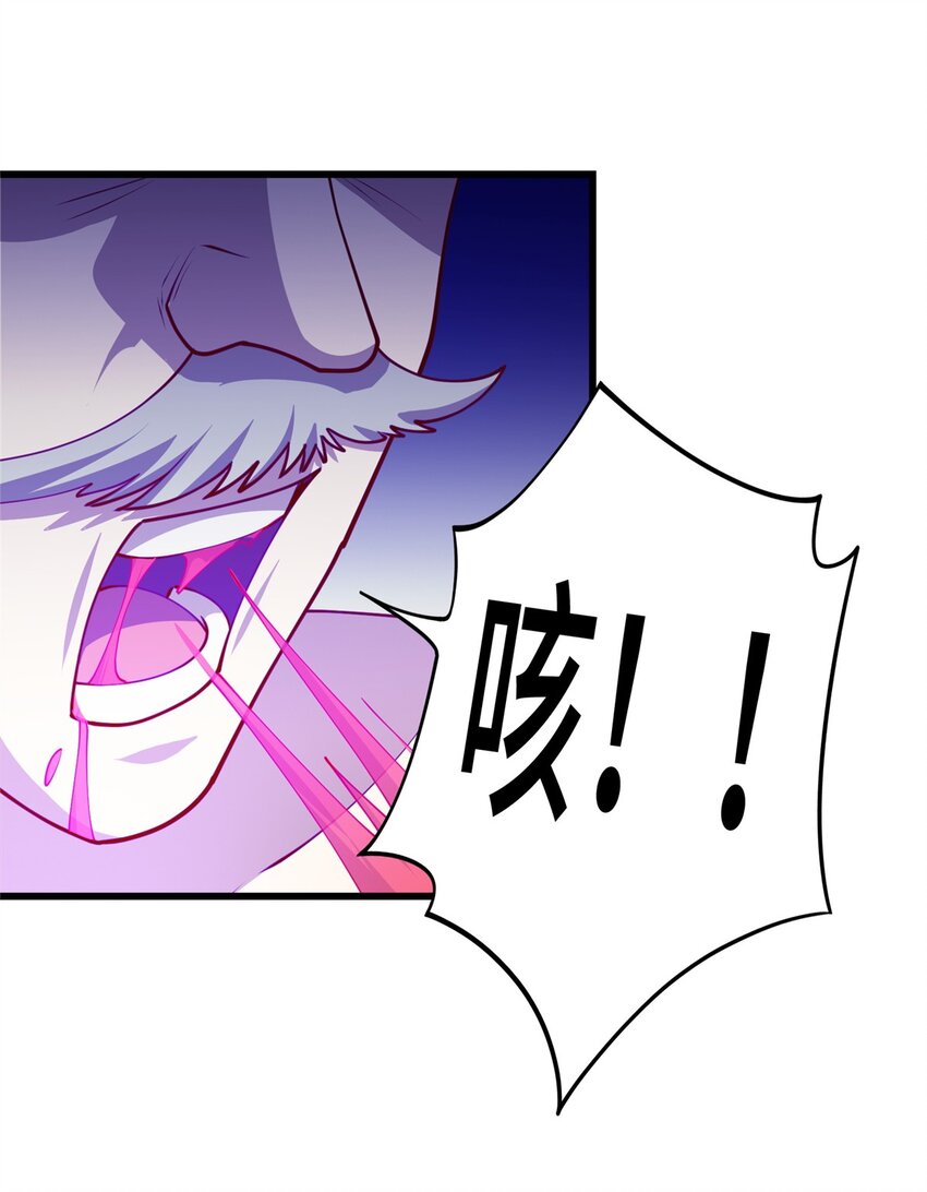29 凌云救神医38