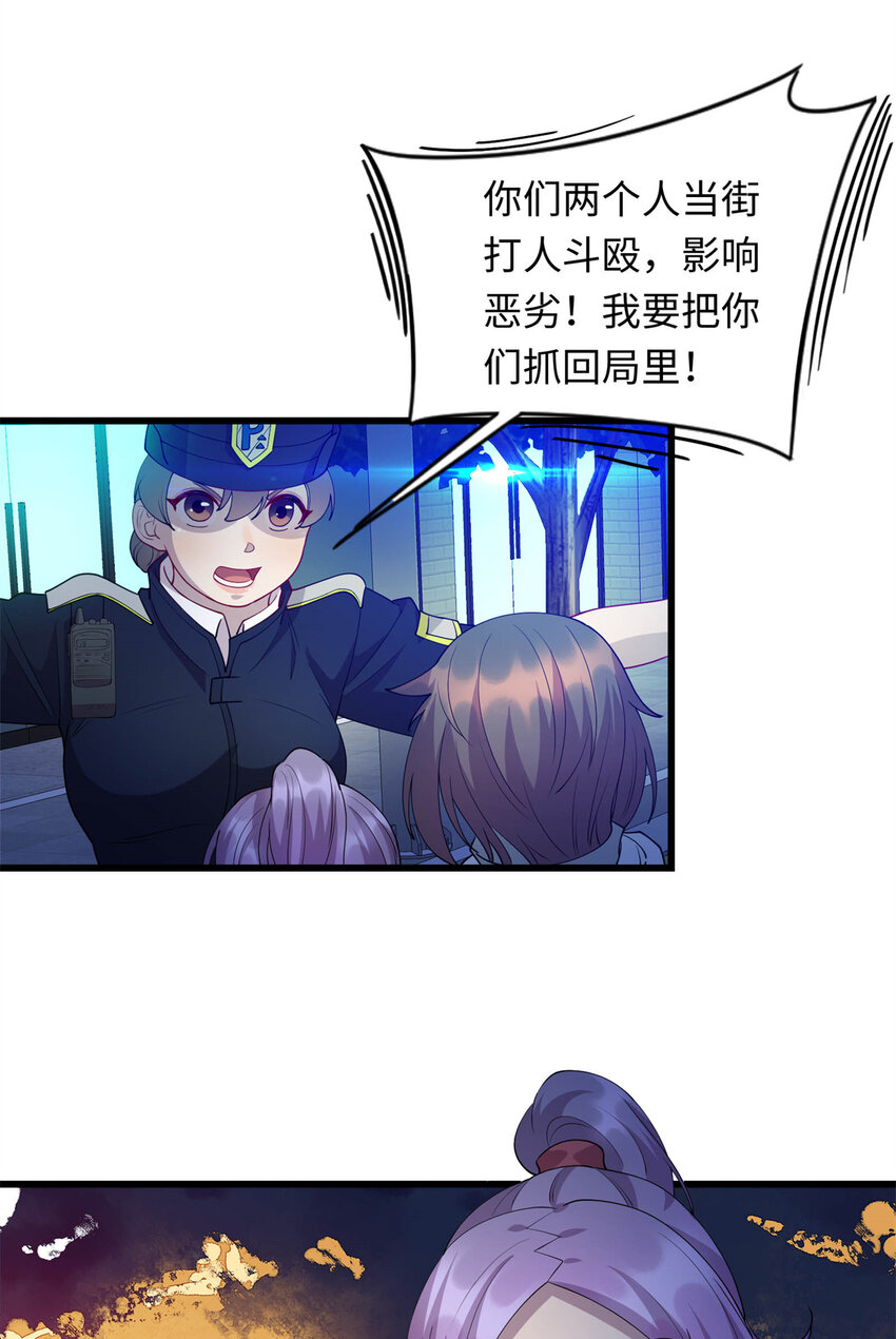 38 八方支援1