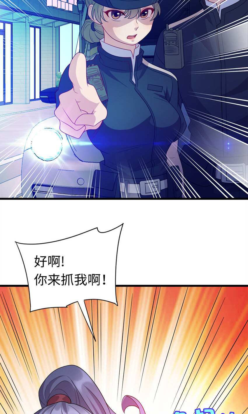 38 八方支援10
