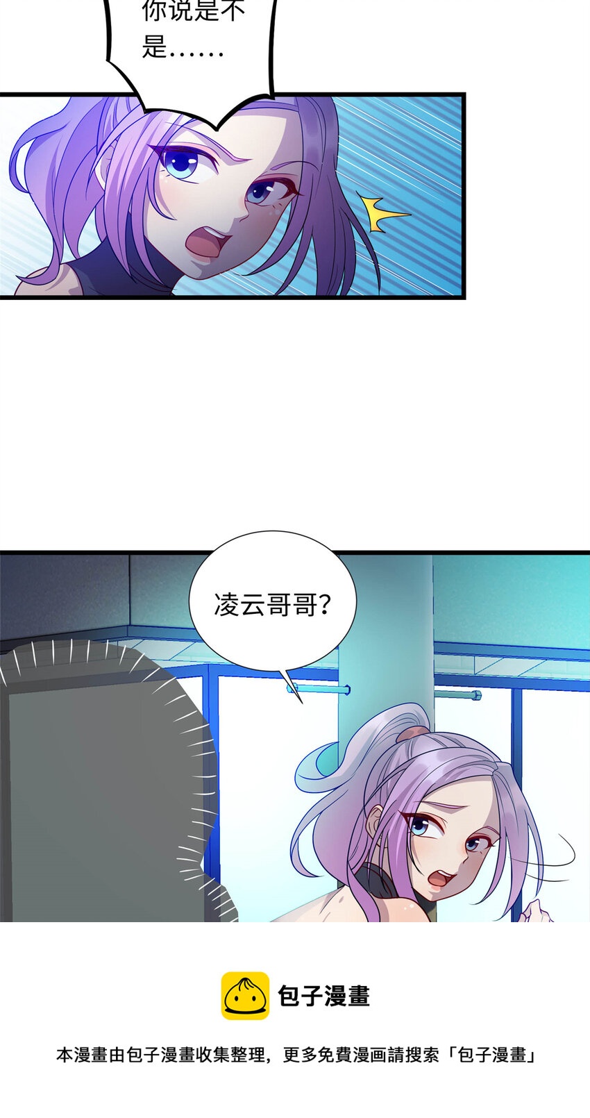 38 八方支援12