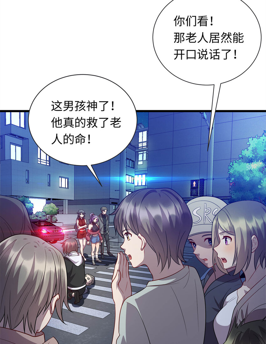 38 八方支援18