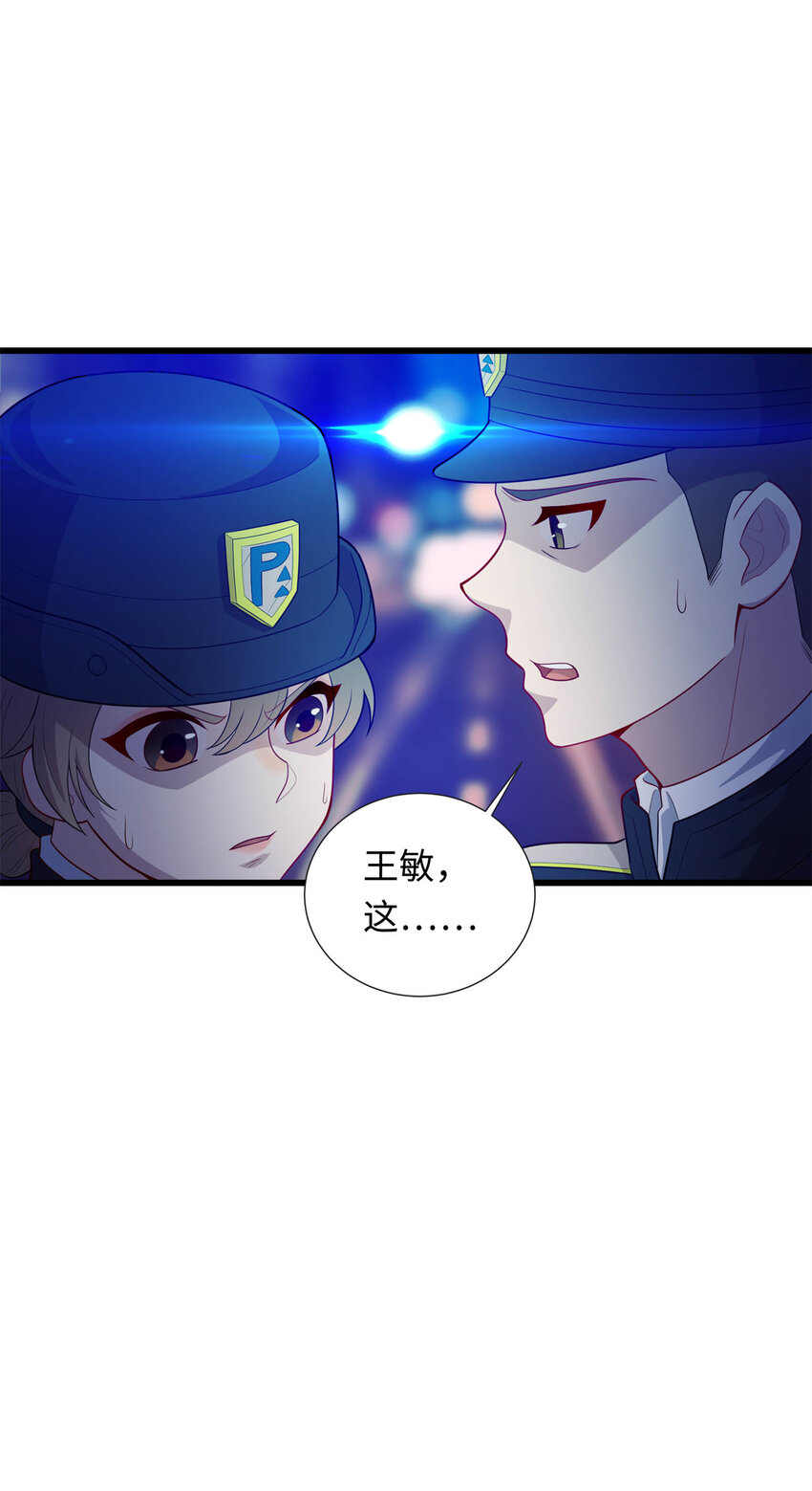 38 八方支援21