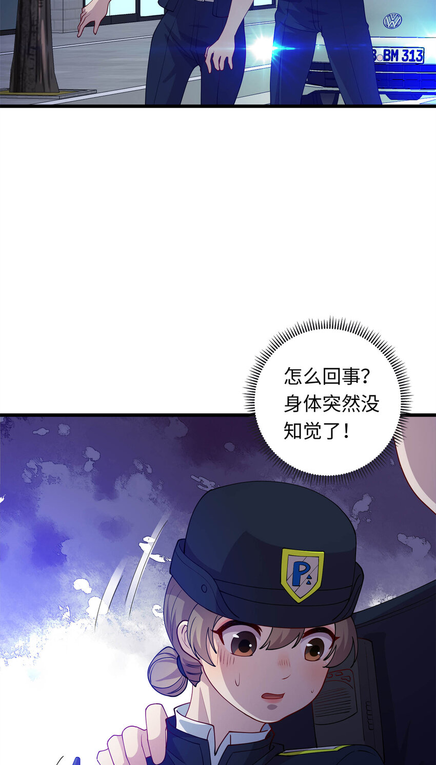 38 八方支援29