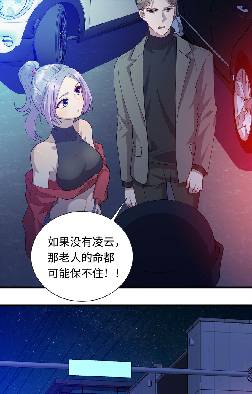38 八方支援3