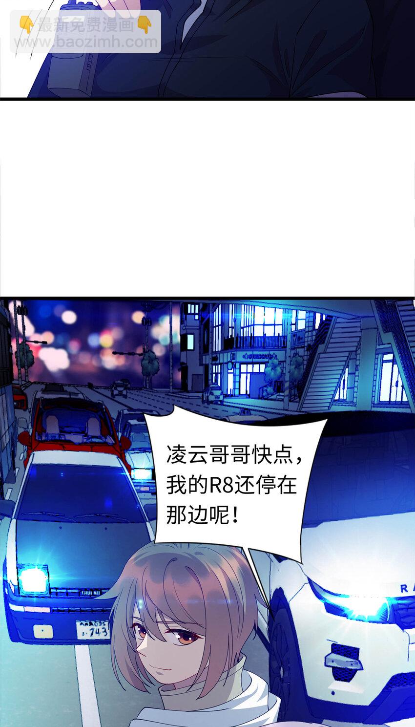 38 八方支援30