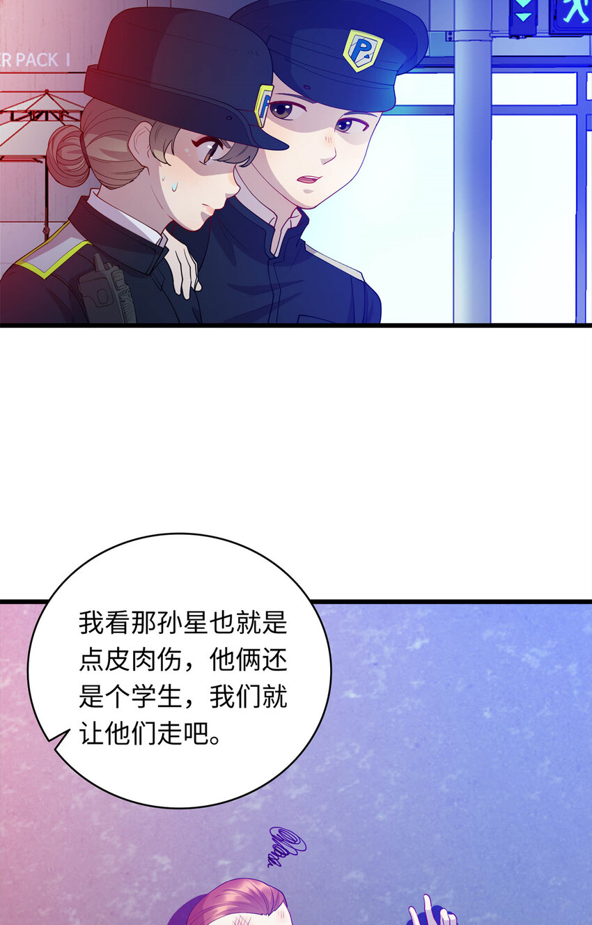 38 八方支援6