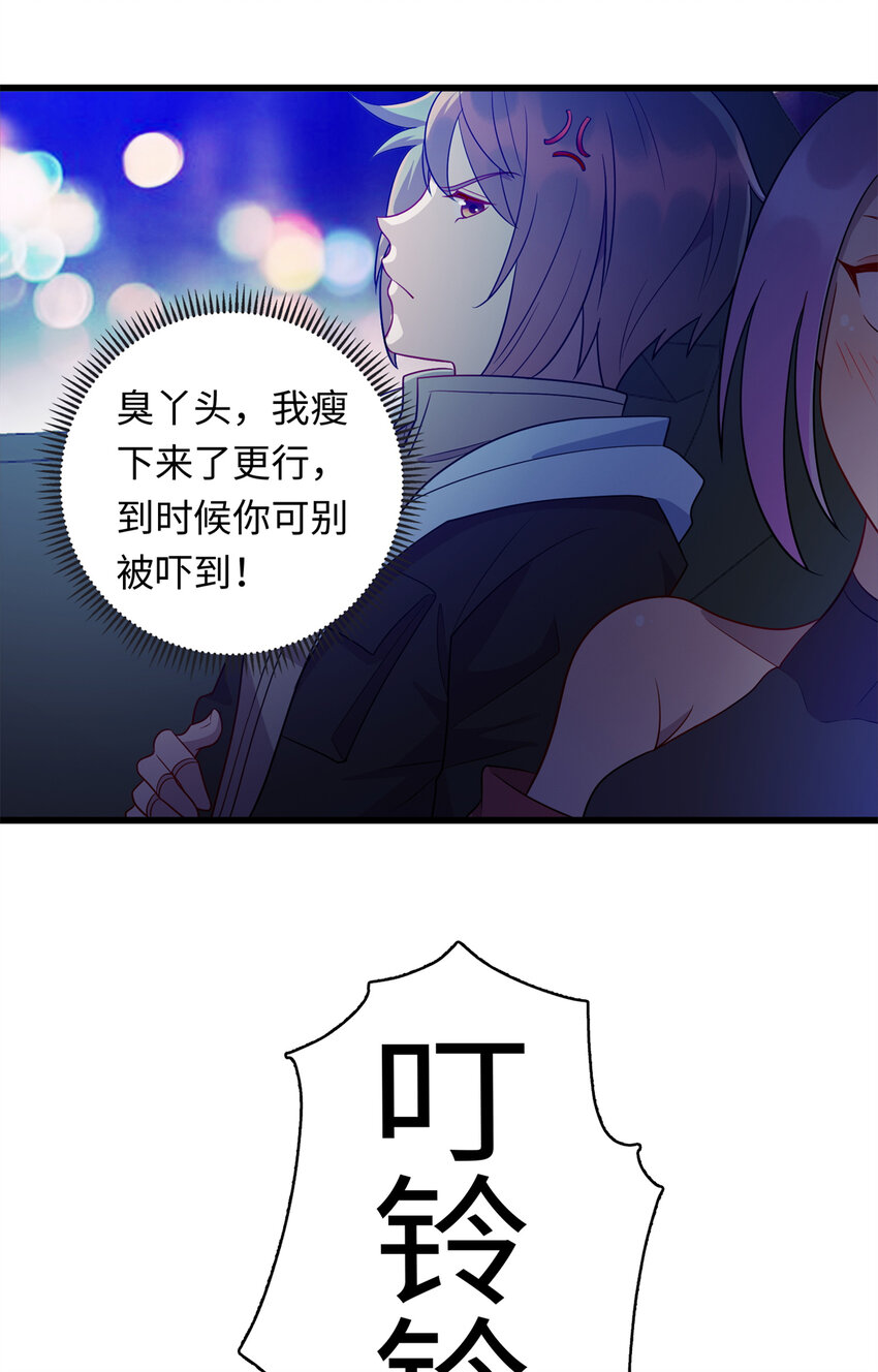 39 凝儿的追求者10