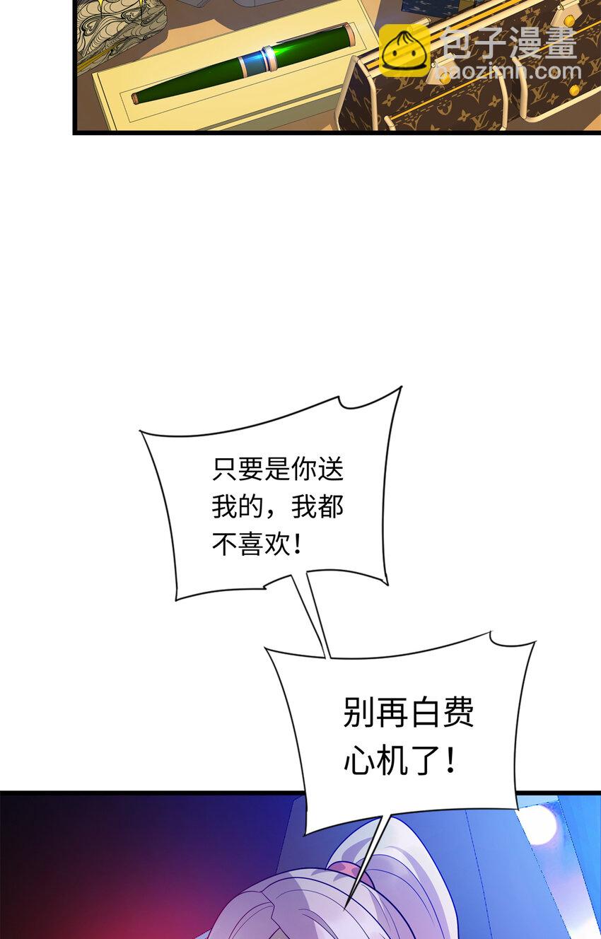 39 凝儿的追求者15