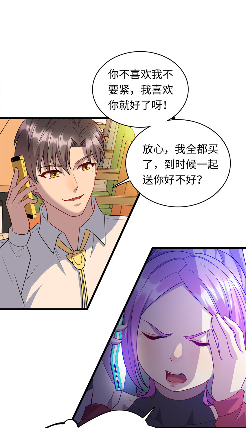 39 凝儿的追求者17