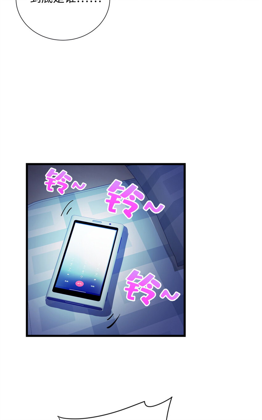 39 凝儿的追求者26