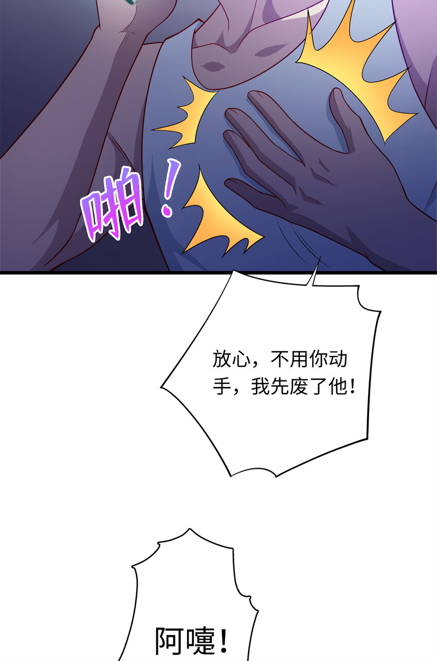 39 凝儿的追求者30