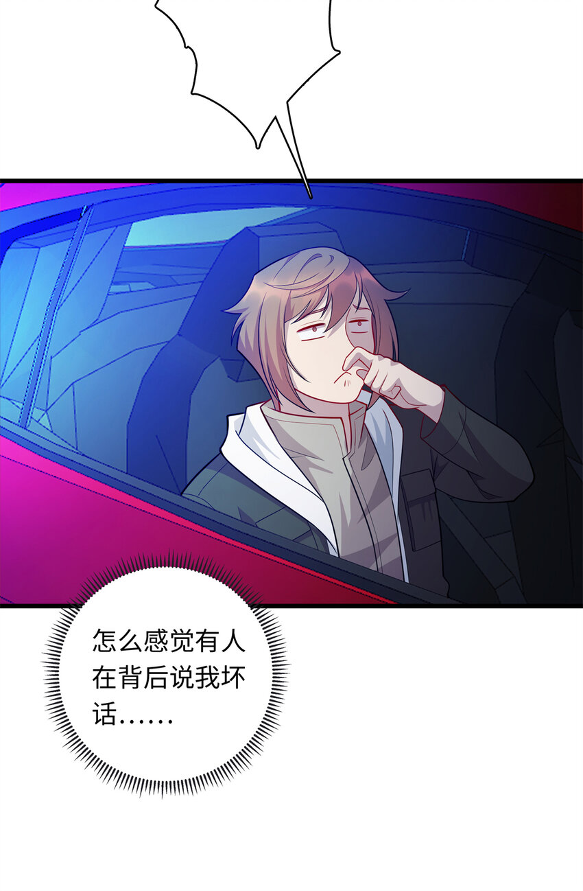 39 凝儿的追求者31