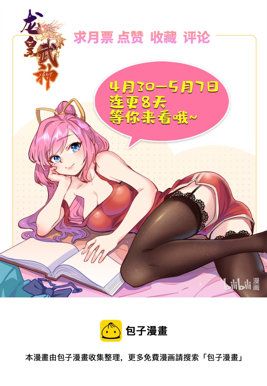 39 凝儿的追求者32