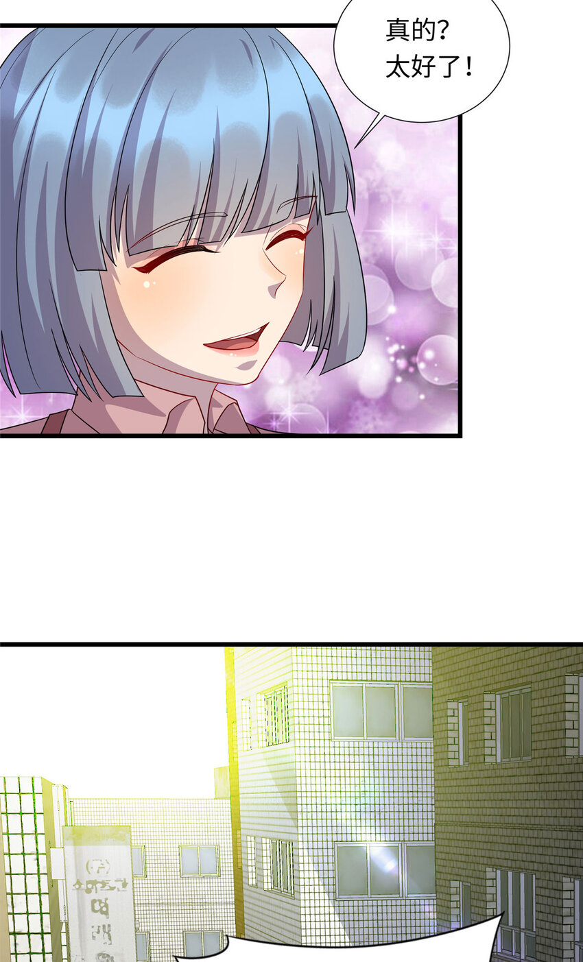 52 神奇毛笔10
