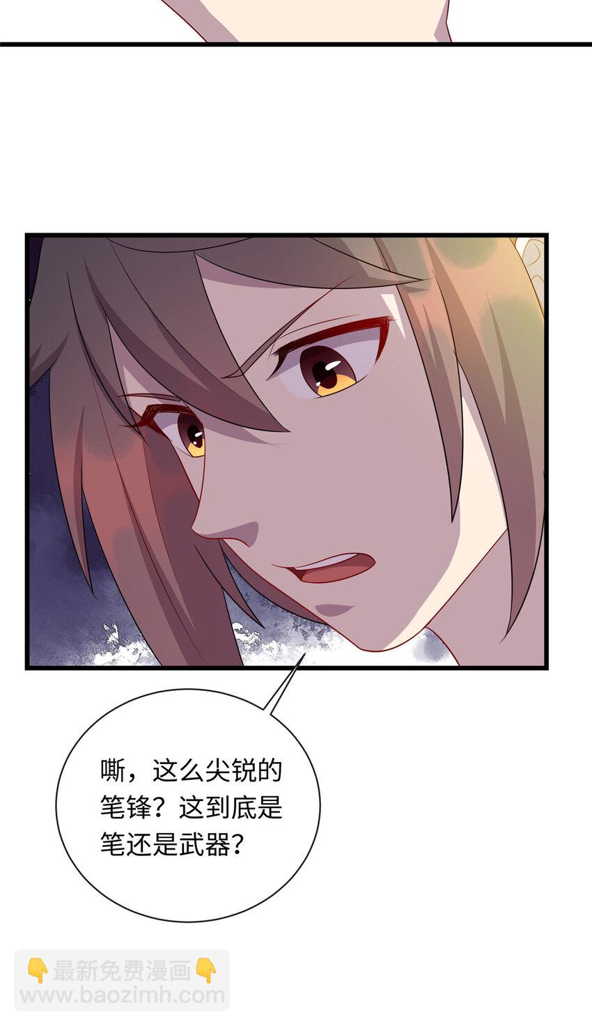 52 神奇毛笔15