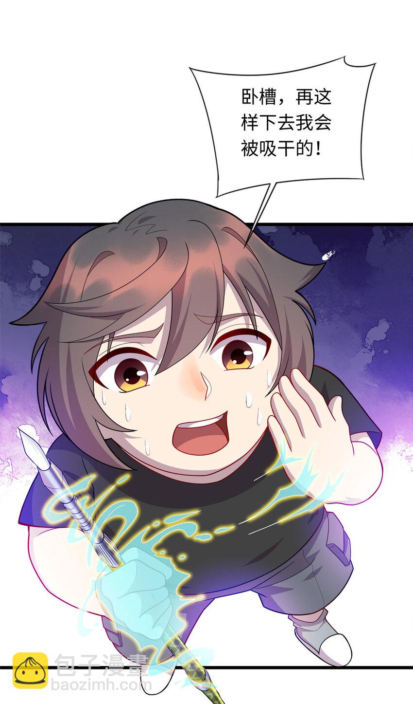 52 神奇毛笔2