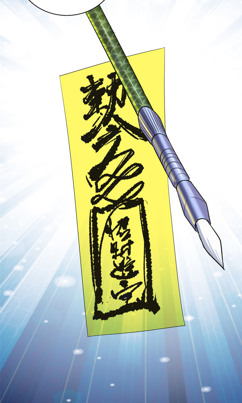 52 神奇毛笔22