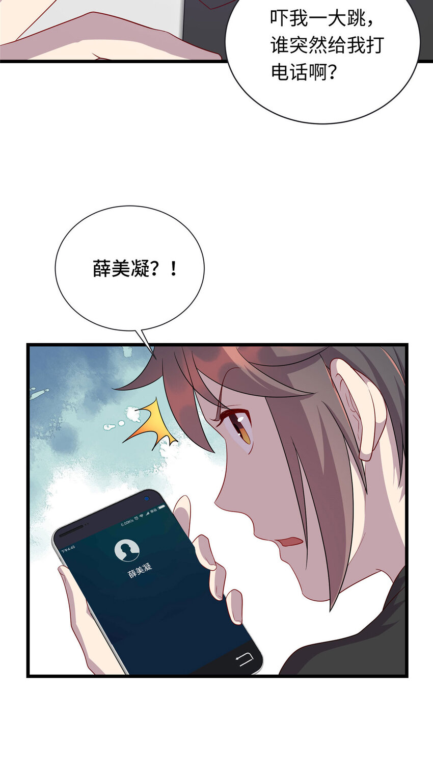 52 神奇毛笔28